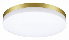 Накладной светильник Novotech Opal желтый арт. 358892