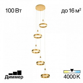 Подвесной светильник Citilux Дуэт желтый арт. CL719052