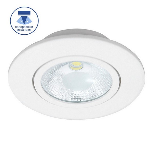 Встраиваемый светильник Luminarte Luminarte белый арт. COB-DLL5W-YR