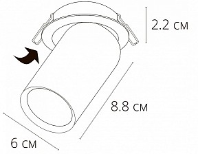Встраиваемый светильник Arte Lamp Situla белый арт. A3731PL-1WH