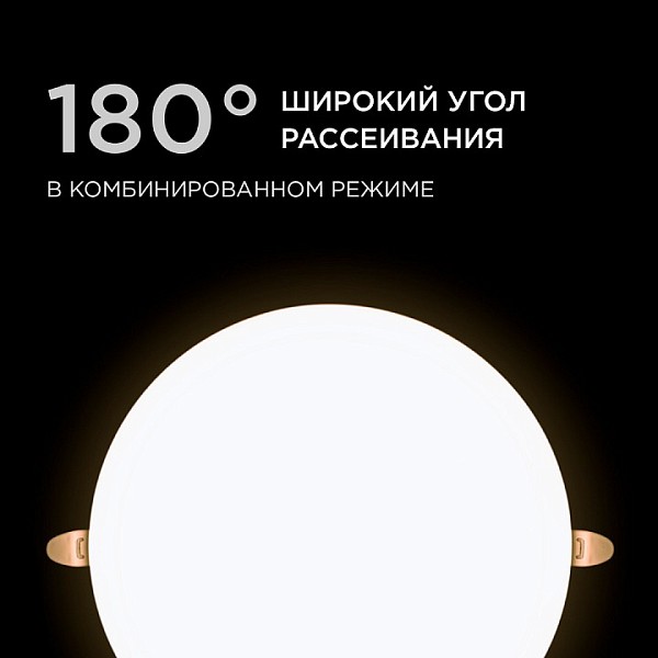 Встраиваемый светильник Apeyron Electrics  белый арт. 06-110
