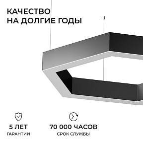 Подвесной светильник Apeyron Electrics OLA черный арт. R30-047