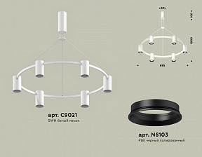 Подвесная люстра Ambrella Light XB белый арт. XB9021101
