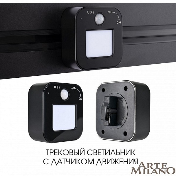 Накладной светильник Arte Milano Am-track-sockets черный арт. 380022TLS/LWS Black