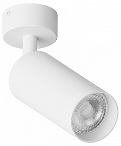 Спот Hesby Lighting Focus белый арт. 0116