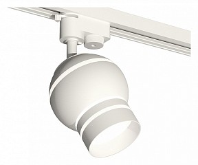 Светильник на штанге Ambrella Light XT белый арт. XT1101050