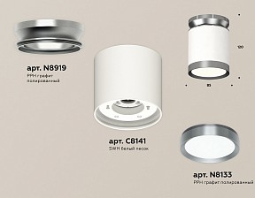Накладной светильник Ambrella Light XS белый арт. XS8141040