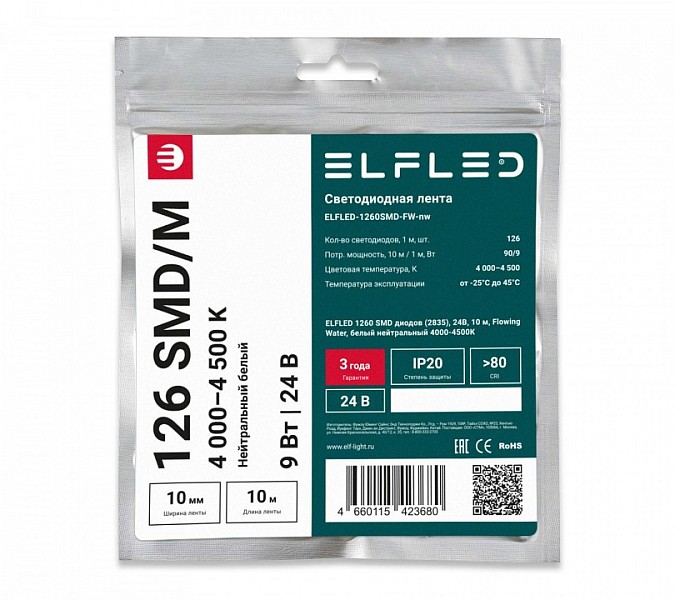 Лента светодиодная ELFLED  белый арт. ELFLED-1260SMD-FW-nw