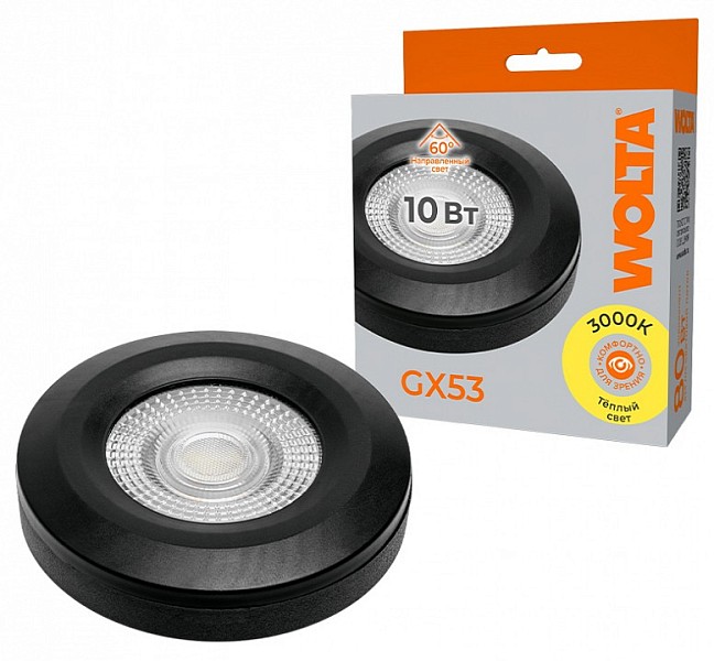 Лампа светодиодная Wolta   арт. WSTD-GX-10W3KGX53-BL