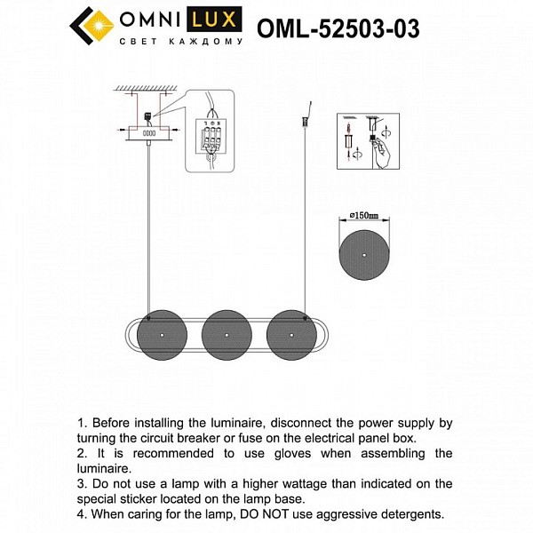 Подвесной светильник Omnilux Pancone черный арт. OML-52503-03