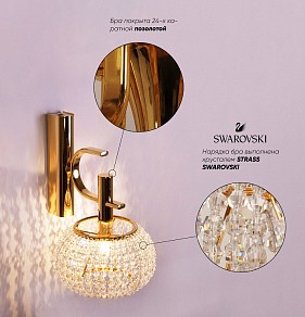 Бра Doge Luce 6507 золото арт. 6507A1.10SP