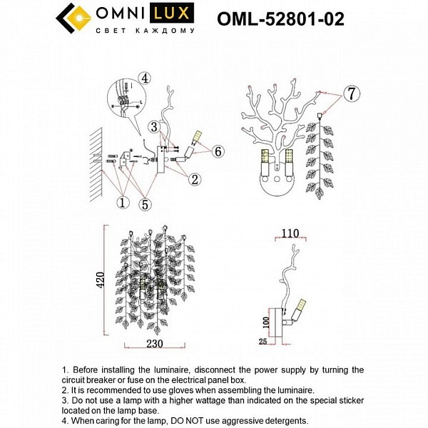 Бра Omnilux Cavriglia золото арт. OML-52801-02