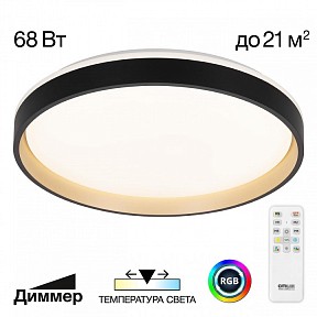 Накладной светильник Citilux ENZO белый арт. CL753451G