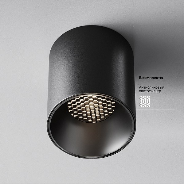 Накладной светильник Maytoni Alfa LED черный арт. C064CL-12W4K-RD-B