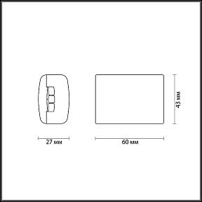 Соединитель для треков Odeon Light Connector черный арт. 3815/B