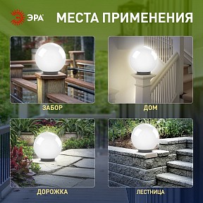 Консольный светильник Эра  черный арт. НТУ 02-100-351