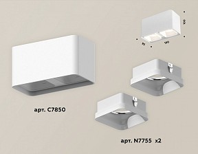Накладной светильник Ambrella Light XS белый арт. XS7850021