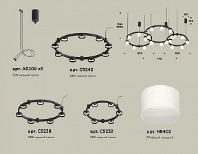 Подвесная люстра Ambrella Light XR черный арт. XR92092210
