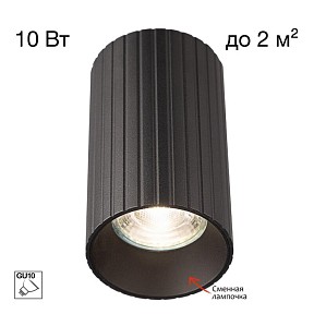 Накладной светильник Citilux AXEL черный арт. CL512111R
