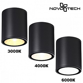 Накладной светильник Novotech Street черный арт. 359535