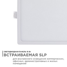 Встраиваемый светильник Apeyron Electrics  белый арт. 06-59