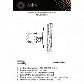 Накладной светильник Aployt Klemens серый арт. APL.660.01.11