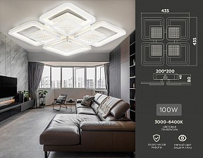Потолочная люстра Ambrella Light FA белый арт. FA4283
