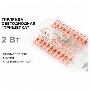 Гирлянда Apeyron Electrics   арт. 15-60