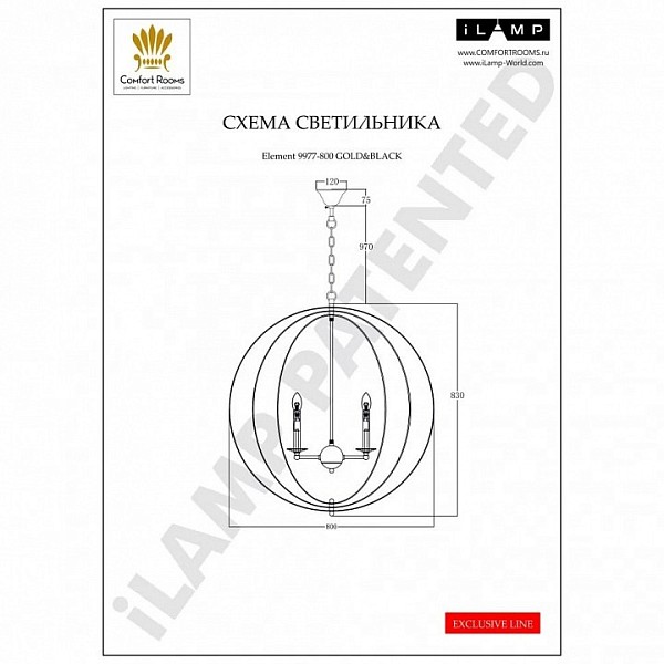 Подвесная люстра iLamp Element золото арт. 9977-800 GL+BK