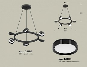 Подвесная люстра Ambrella Light XB черный арт. XB9193150