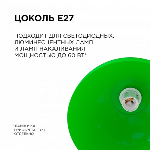 Подвесной светильник Apeyron Electrics Кэнди белый арт. НСБ 21-60-212