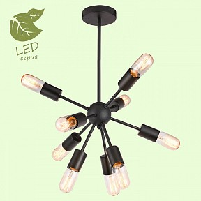 Люстра на штанге Lussole Kenner черный арт. GRLSP-8272