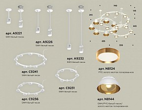 Подвесная люстра Ambrella Light XR белый арт. XR92212001