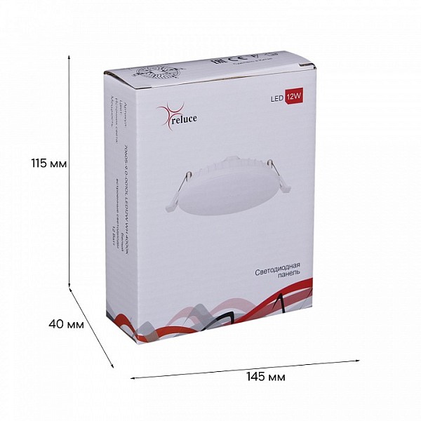 Встраиваемый светильник Reluce 70605 белый арт. 70605-9.0-001OL LED12W WH 4000K
