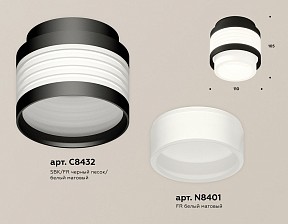 Накладной светильник Ambrella Light XS черный арт. XS8432001