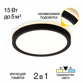 Накладной светильник Citilux NORMA черный арт. CL748181