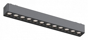 Встраиваемый светильник Aployt Magnetic track 48  арт. APL.0100.01.12