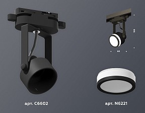 Светильник на штанге Ambrella Light XT черный арт. XT6602080