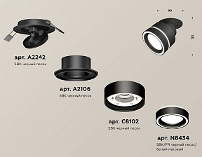 Встраиваемый светильник Ambrella Light XM черный арт. XM8102523