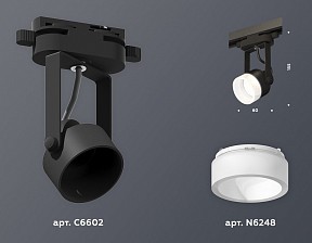 Светильник на штанге Ambrella Light XT черный арт. XT6602085