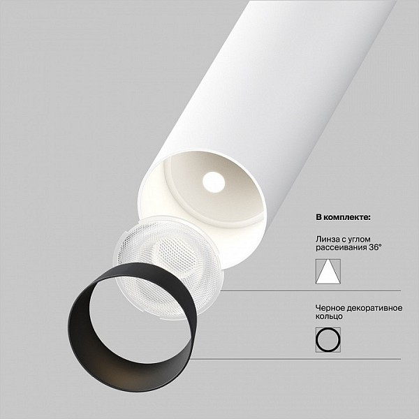 Встраиваемый светильник Maytoni Focus T белый арт. C140TRS-L300-7W4K-W