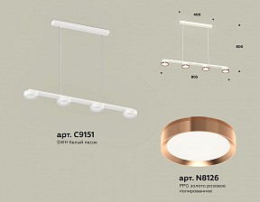 Подвесной светильник Ambrella Light XB белый арт. XB9151153