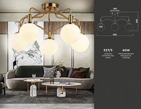Потолочная люстра Ambrella Light TR золото арт. TR3212