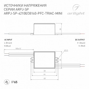 Блок питания Arlight ARPJ белый арт. 047585