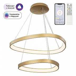 Подвесной светильник Citilux GENKA SMART золото арт. CL756A072