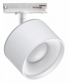Светильник на штанге Novotech Giro белый арт. 358973