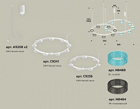 Подвесная люстра Ambrella Light XR белый арт. XR92081300