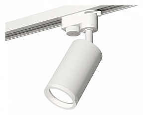 Светильник на штанге Ambrella Light XT белый арт. XT6322140