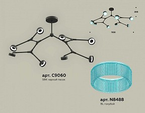 Люстра на штанге Ambrella Light XB черный арт. XB9060202