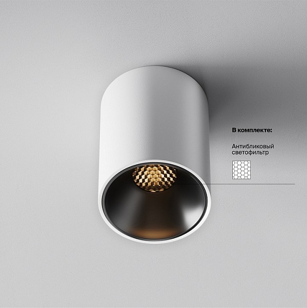 Накладной светильник Maytoni Technical Alfa LED белый арт. C064CL-8W2.7K-RD-WB